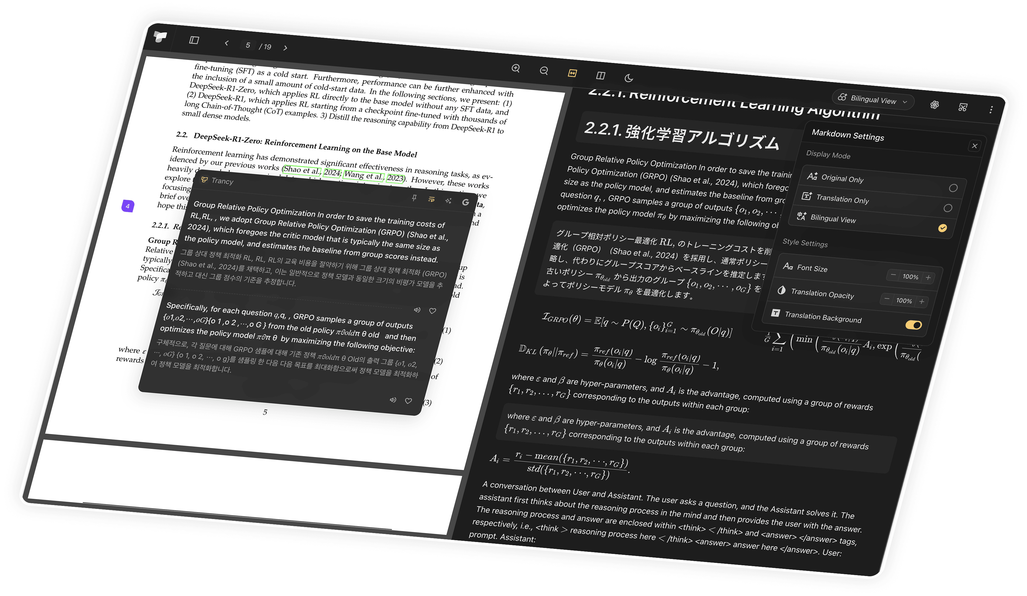 PDF Translator